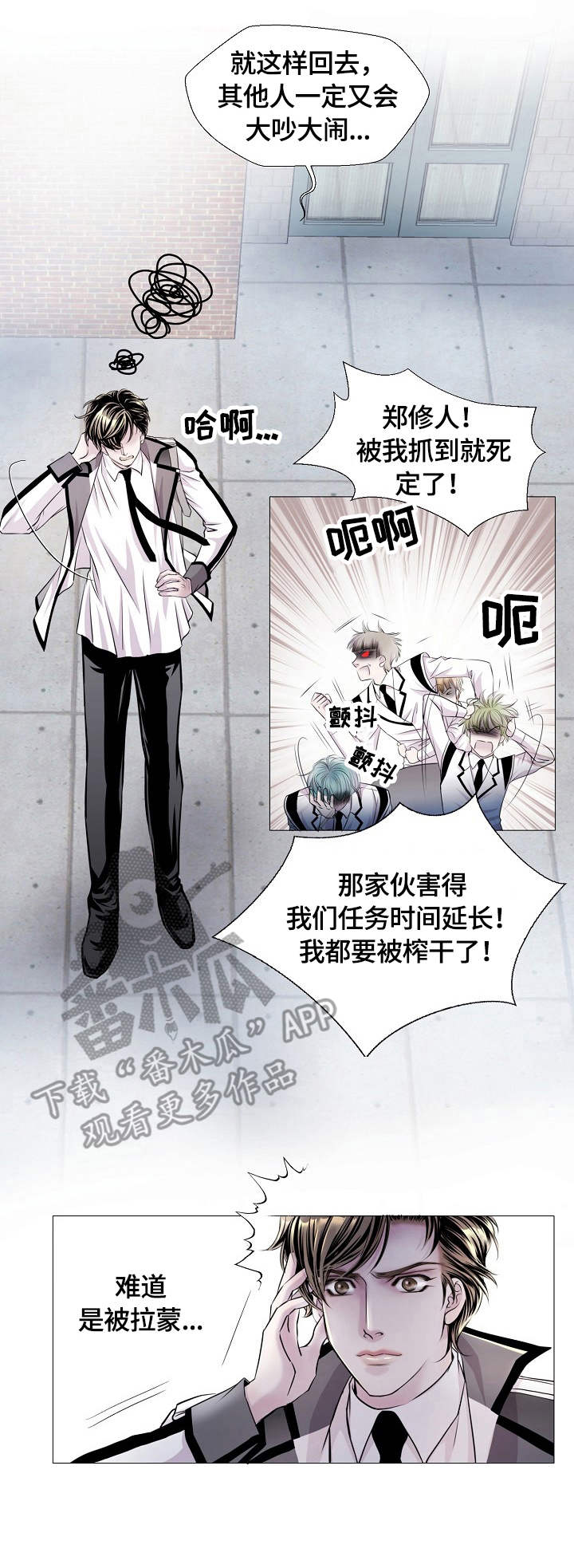 第20章：扣子3