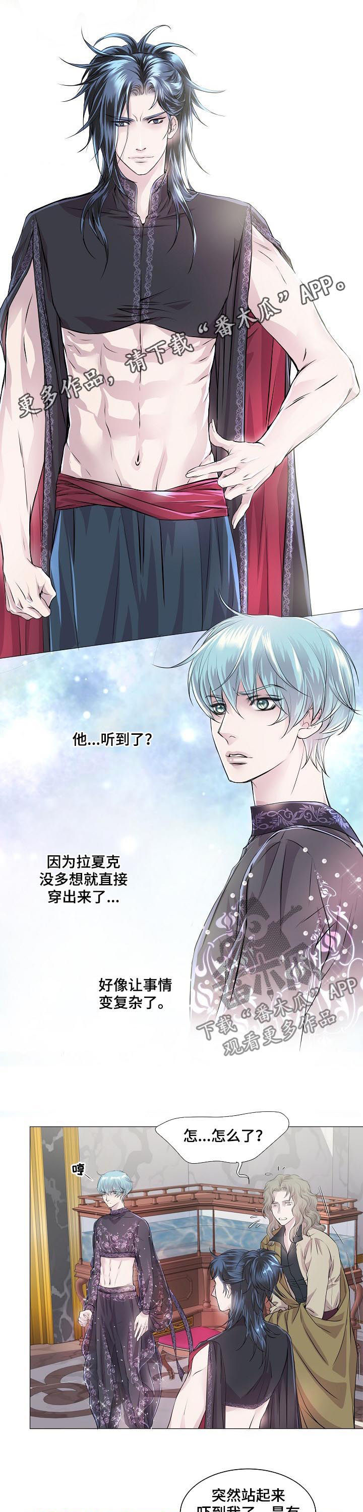 第202章：马上就消失0
