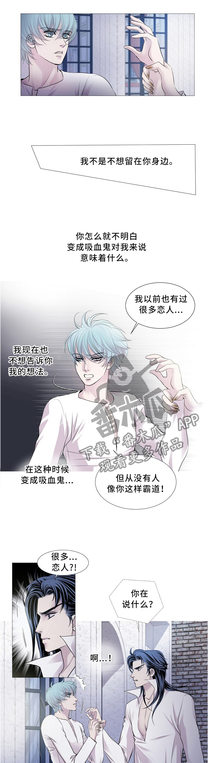 第93章：各方行动0