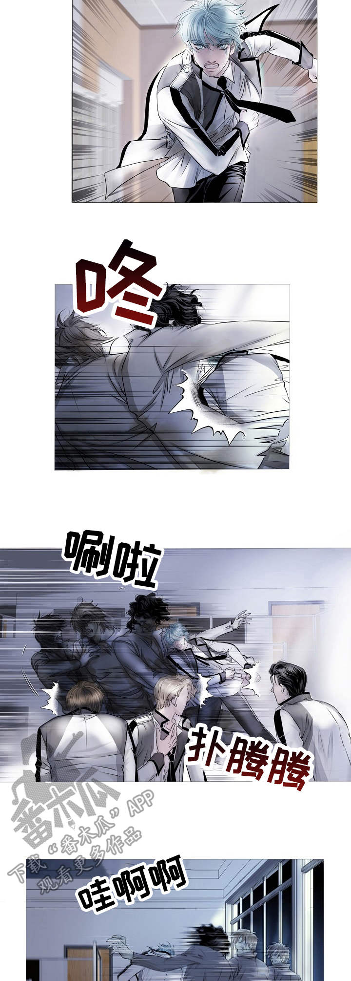 第15章：盯梢1