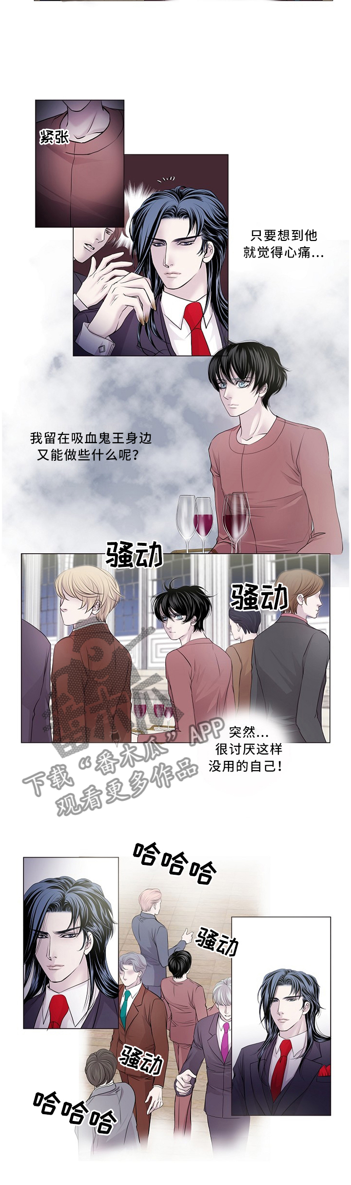 第96章：我”死”了6