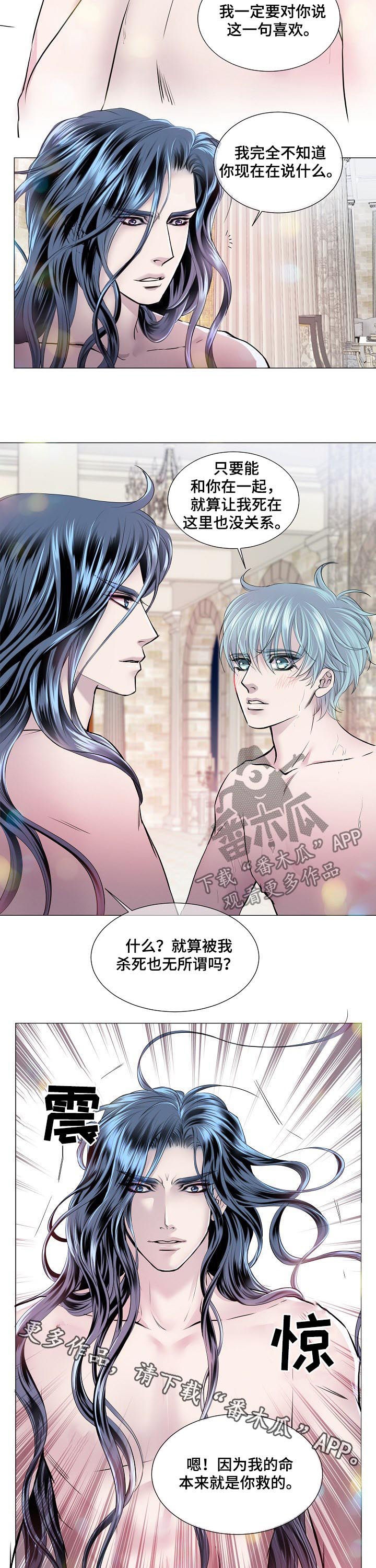 第159章：量身定做8