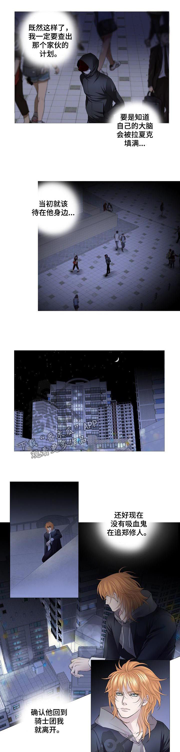 第127章：有人5