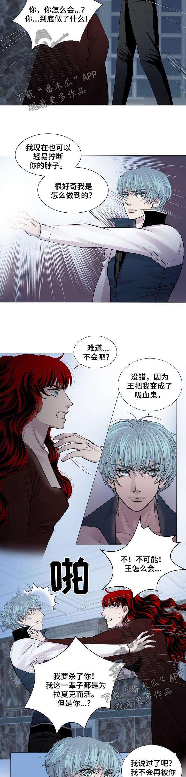 第192章：没有影响？2