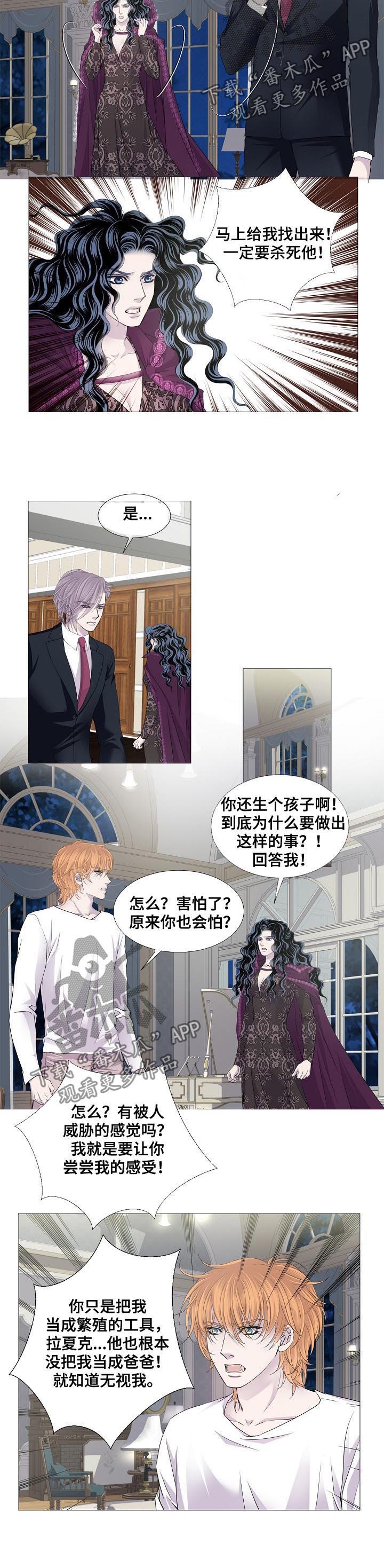 第125章：哥哥2
