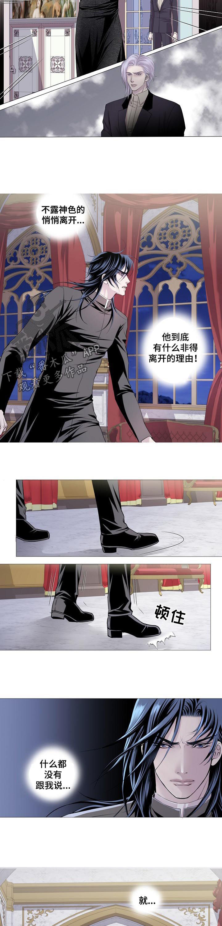 第107章：可疑车辆1