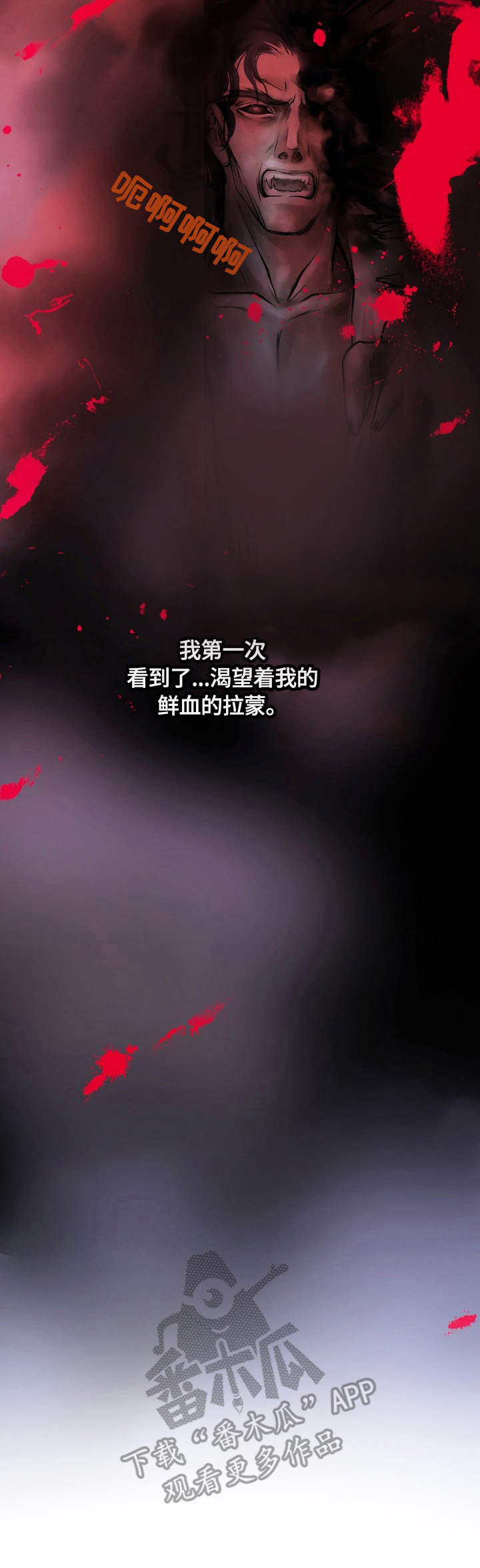 第2章：骑士1