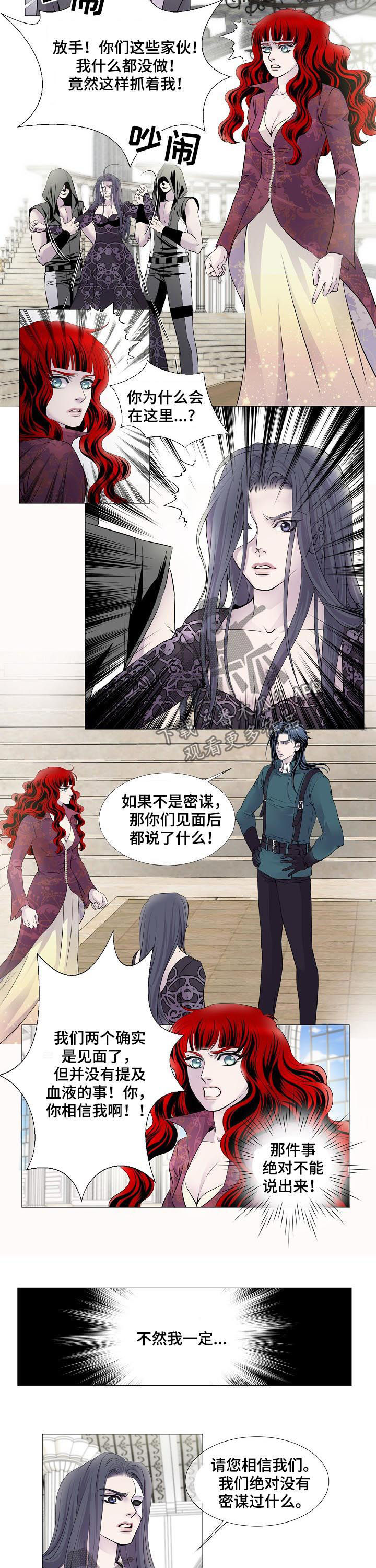 第115章：否认6