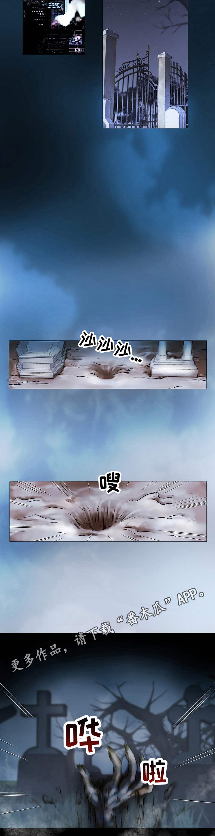 第13章：召唤8