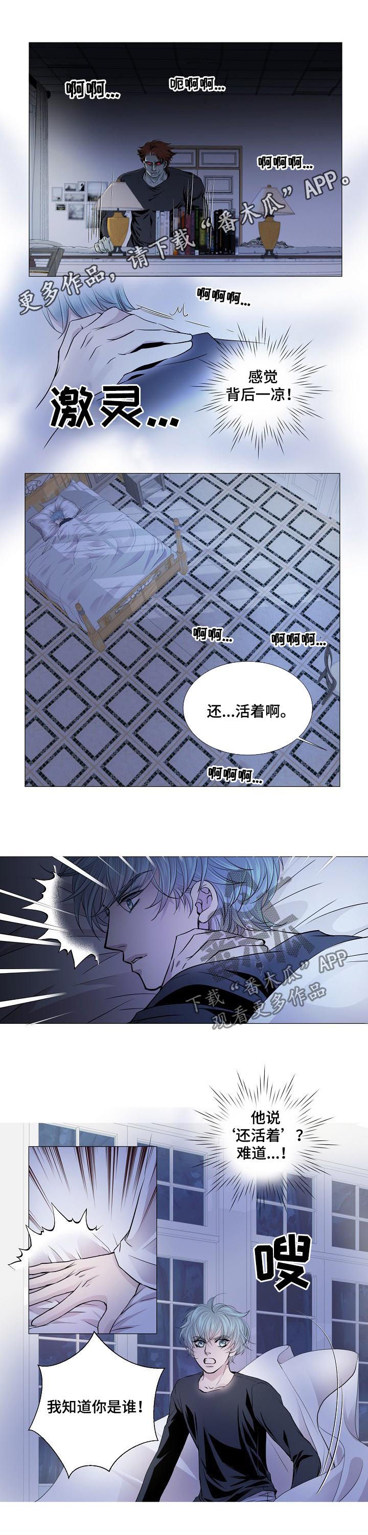 第151章：互相残杀0