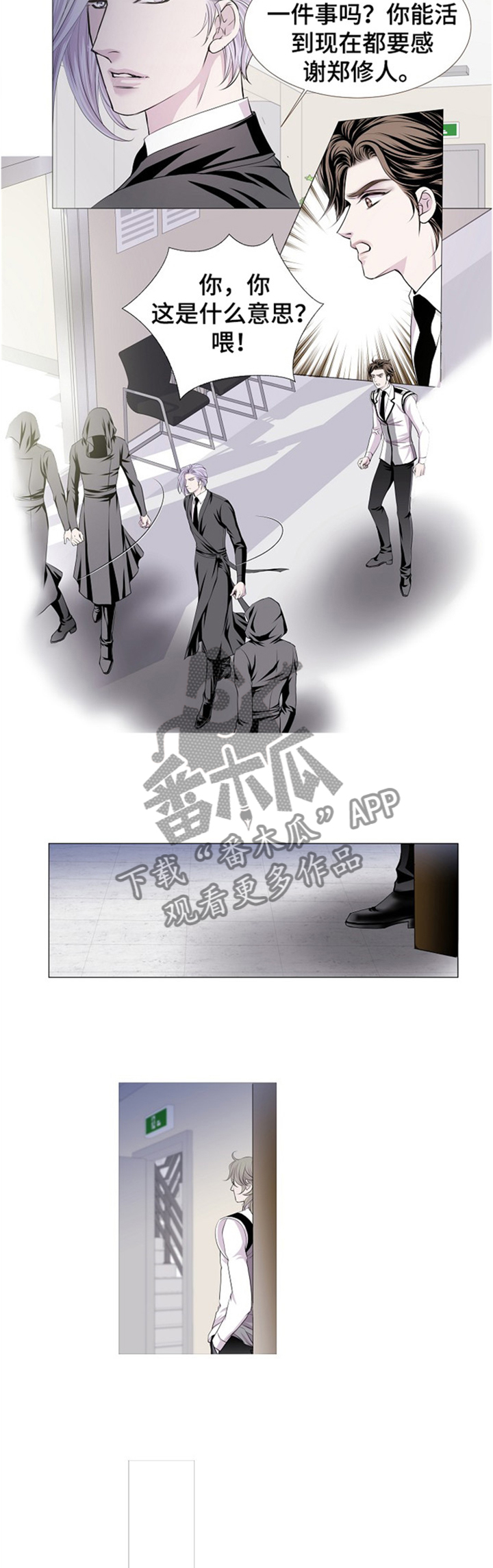 第40章：帮你回忆一下6