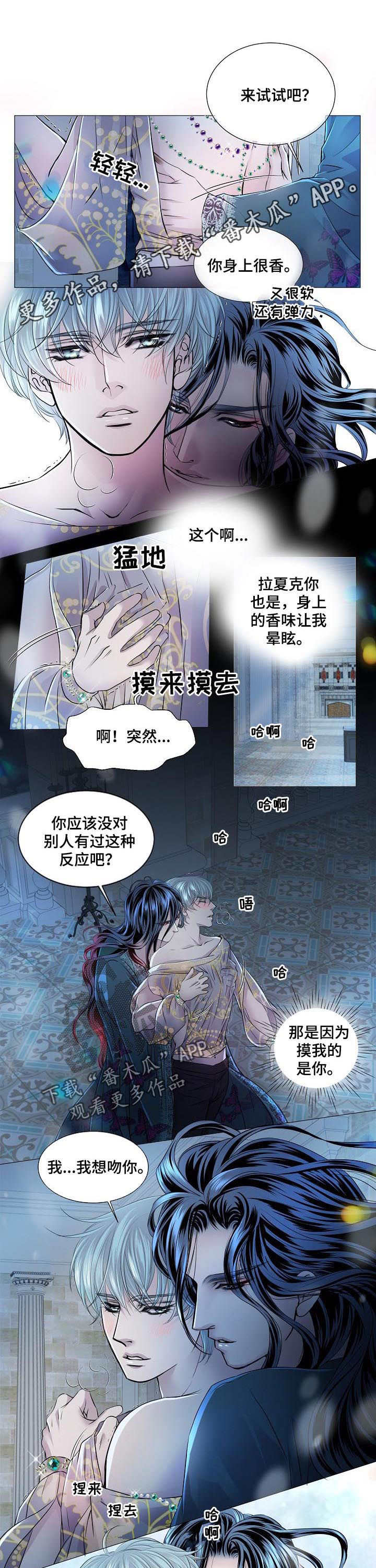 第158章：潜意识0