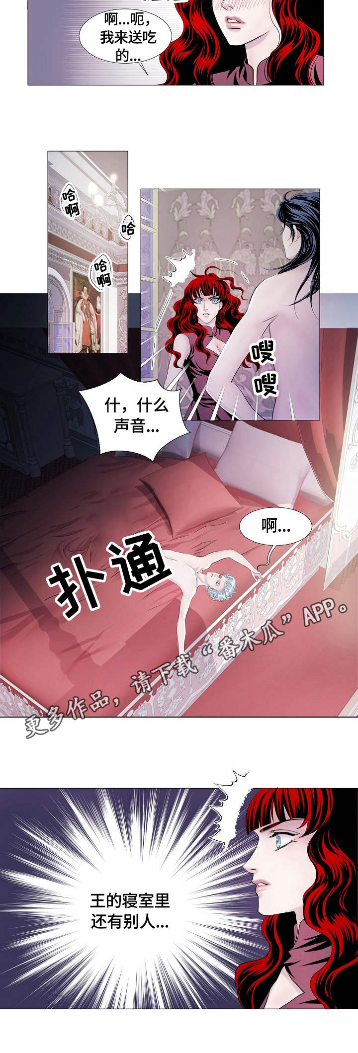 第30章：警告7