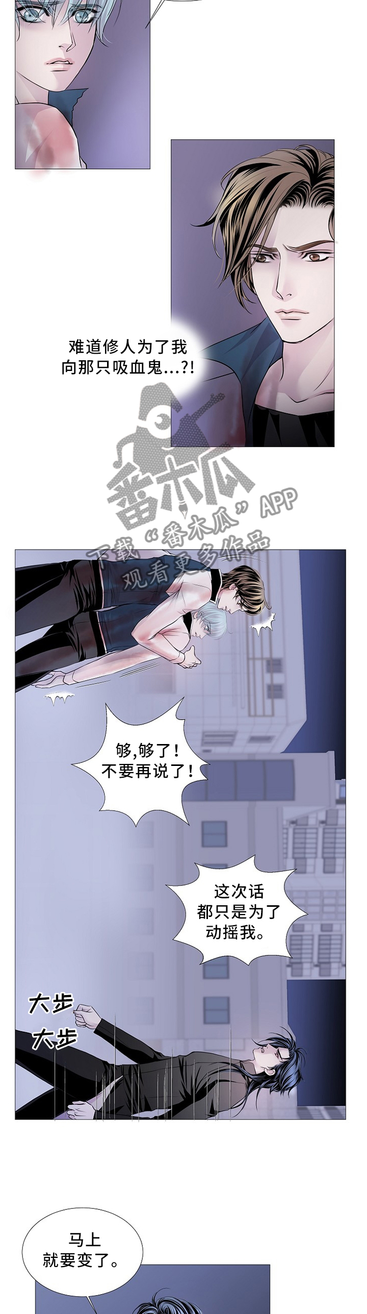 第75章：命令6