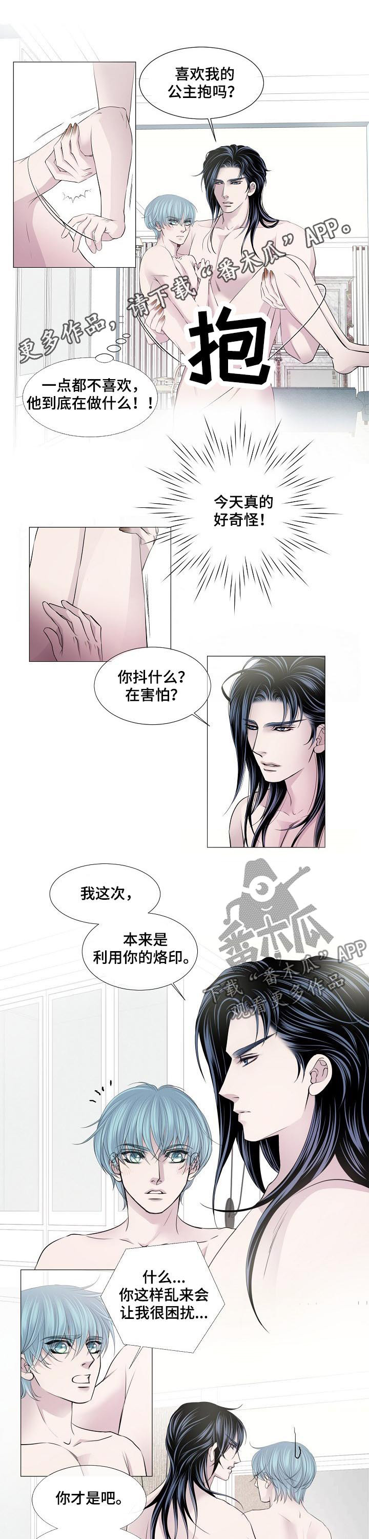 第136章：合作0