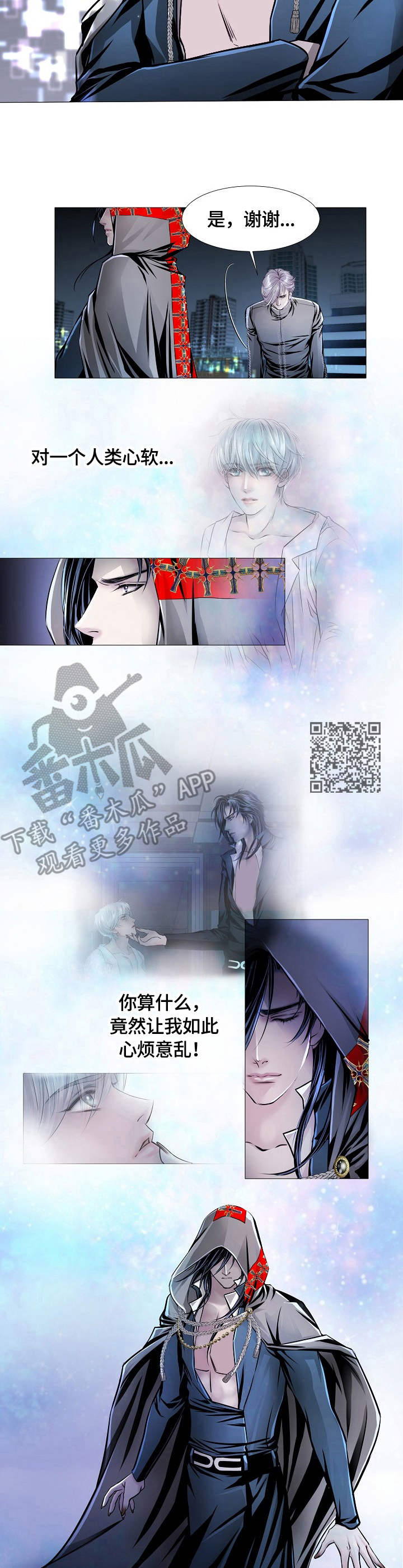 第21章：意图5