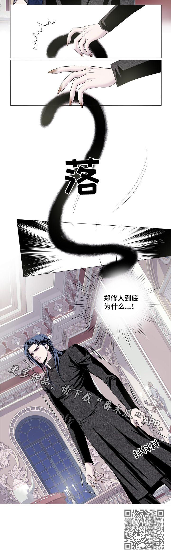 第106章：一场梦9