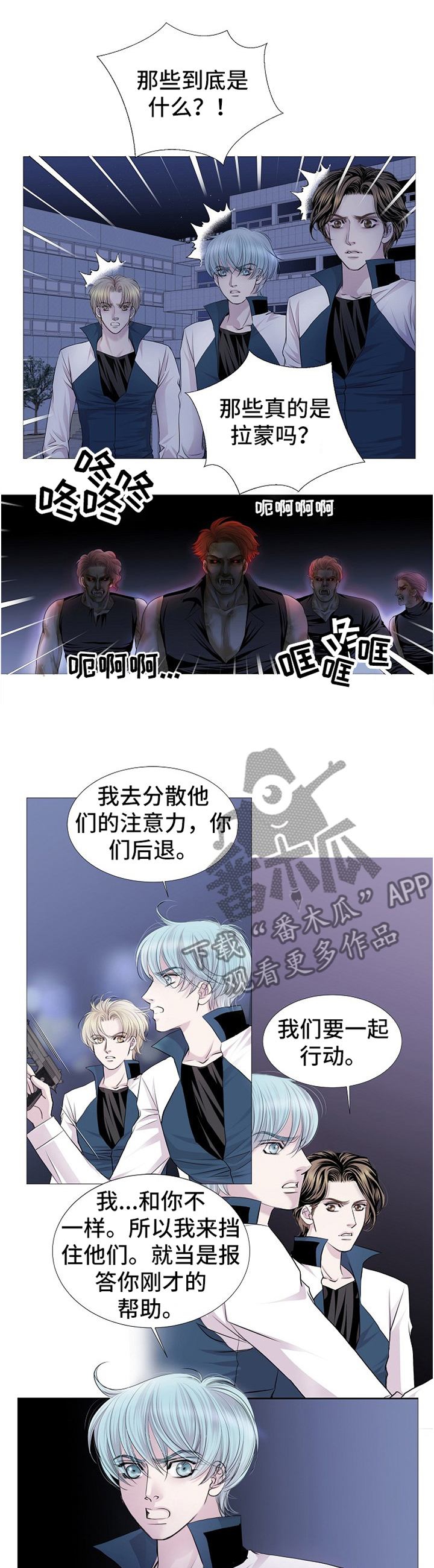 第66章：困境0