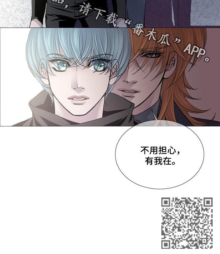 第142章：不用担心6