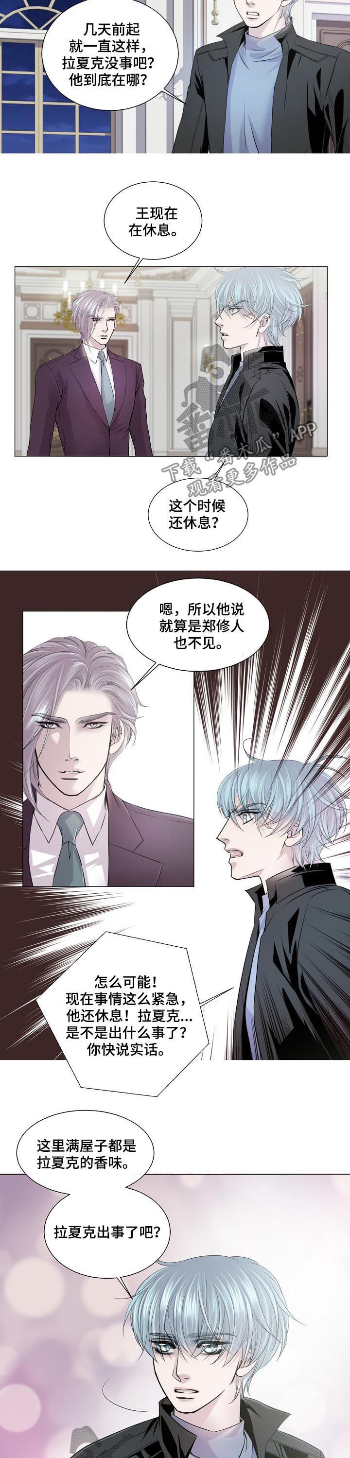 第156章：觉悟2