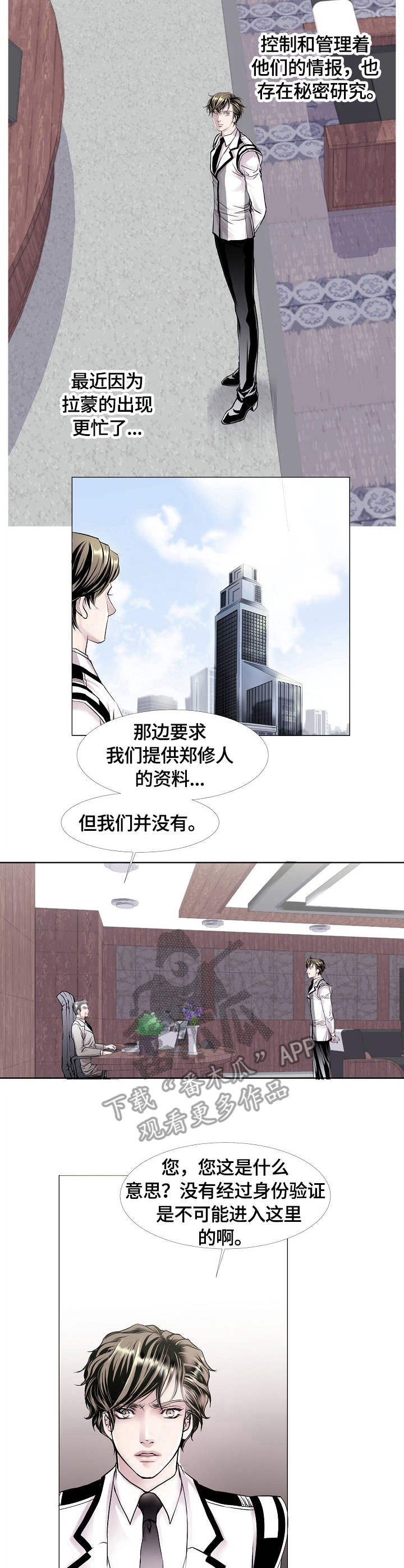 第10章：疑惑2