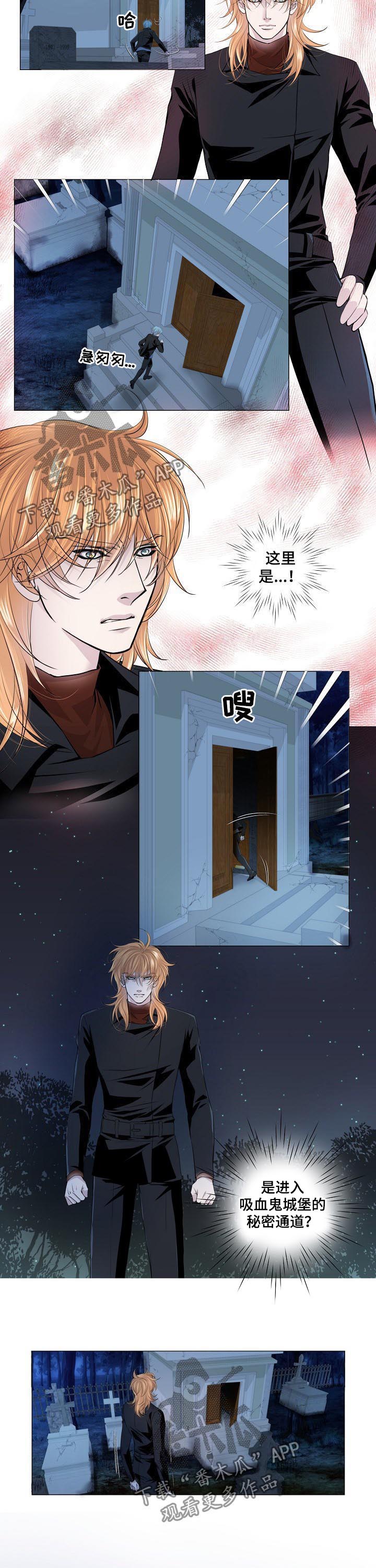第155章：秘密通道4