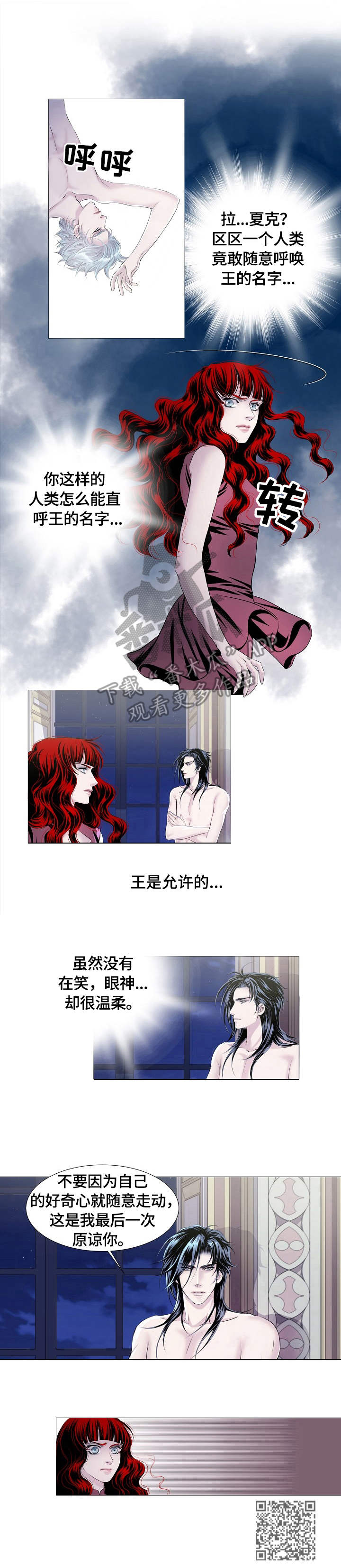 第30章：警告9