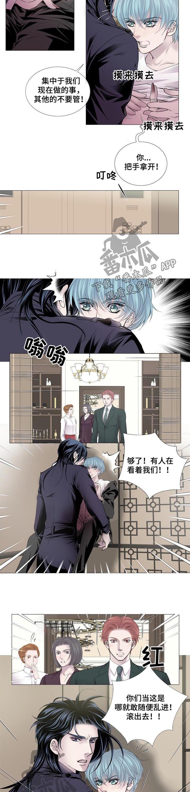 第131章：电梯5
