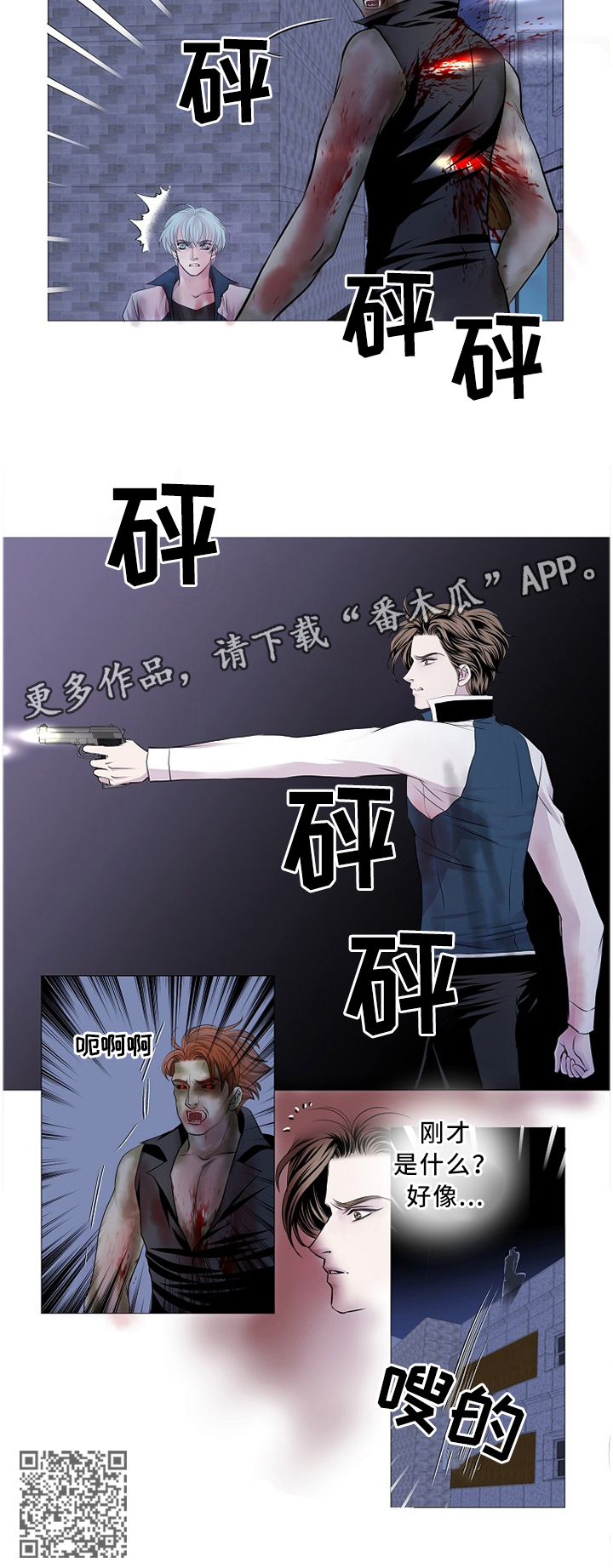 第72章：复活了!7