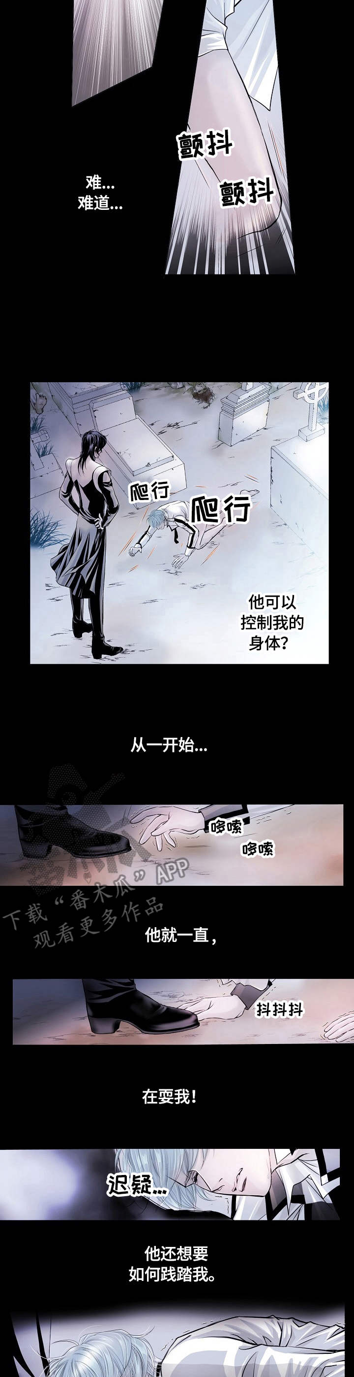 第8章：控制6