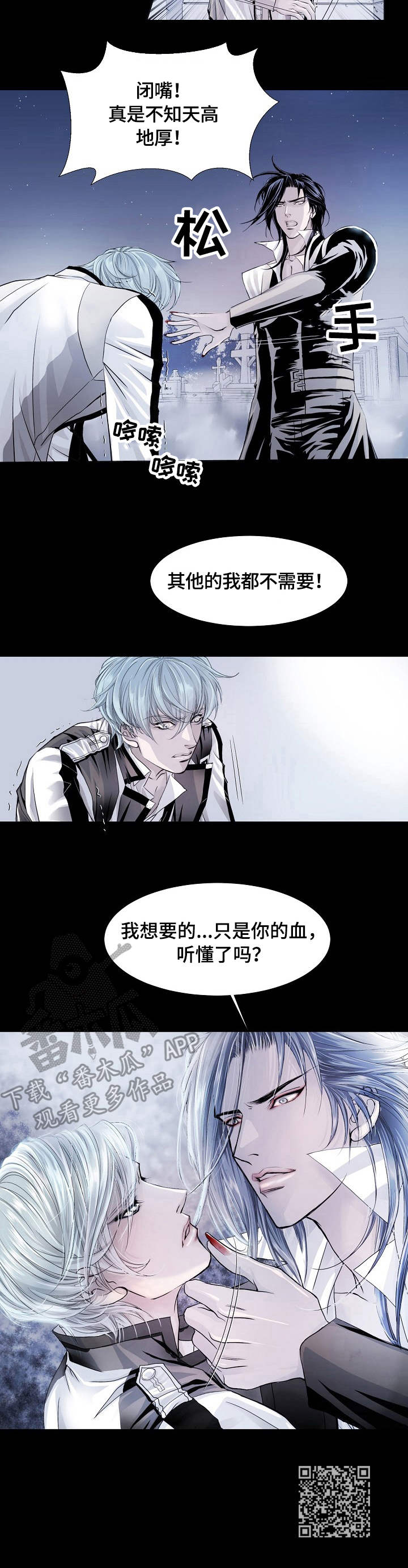 第7章：能力12