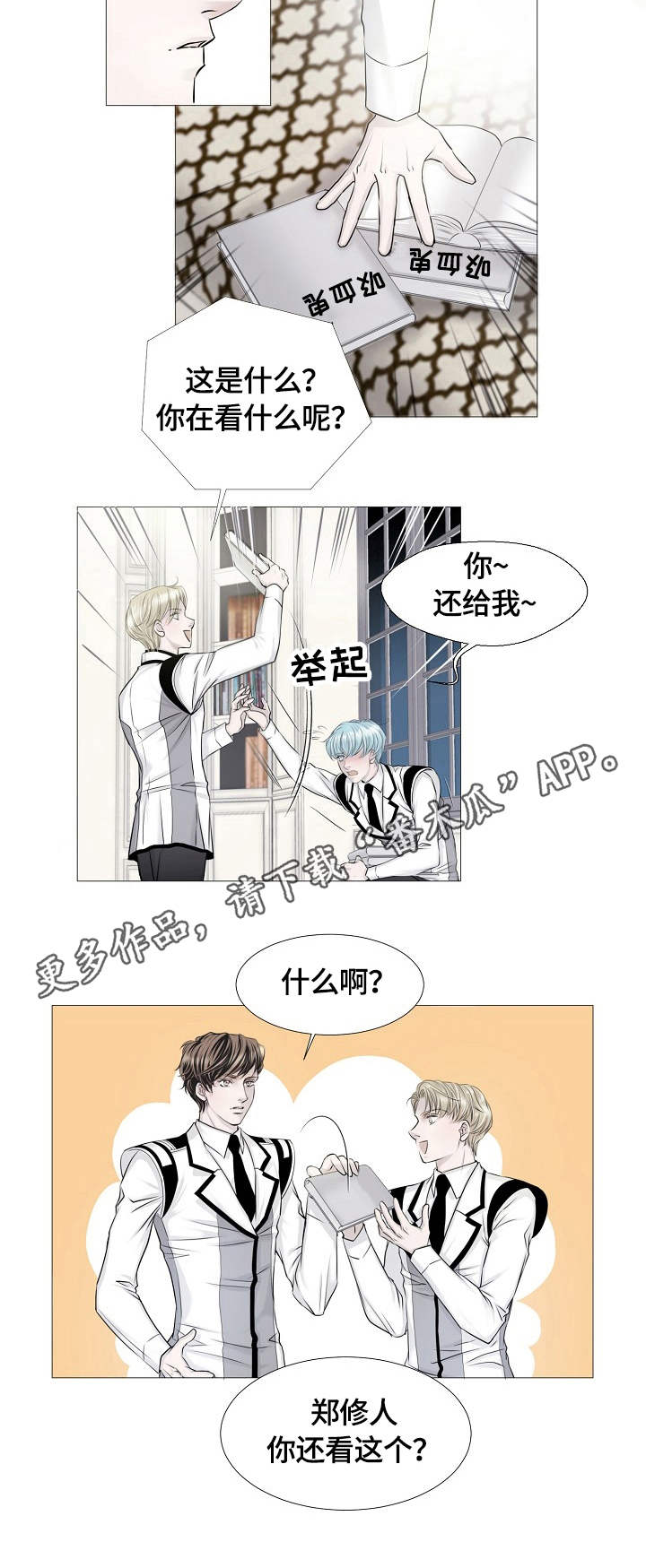 第14章：出动4