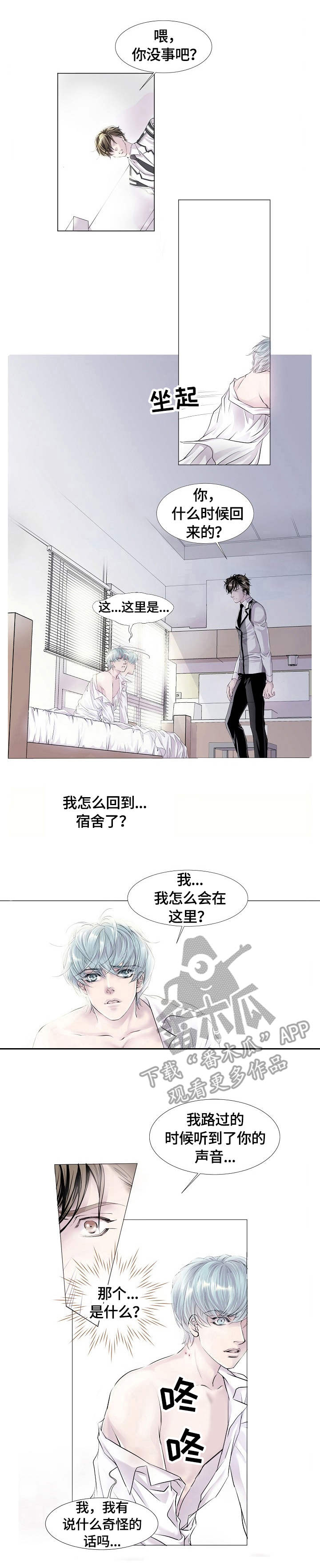 第11章：生气0