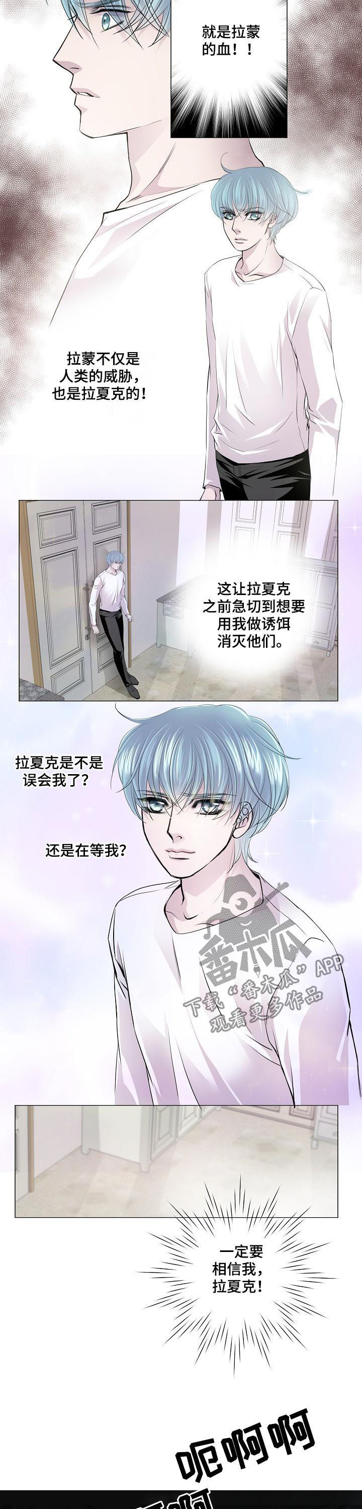 第147章：喊叫声6