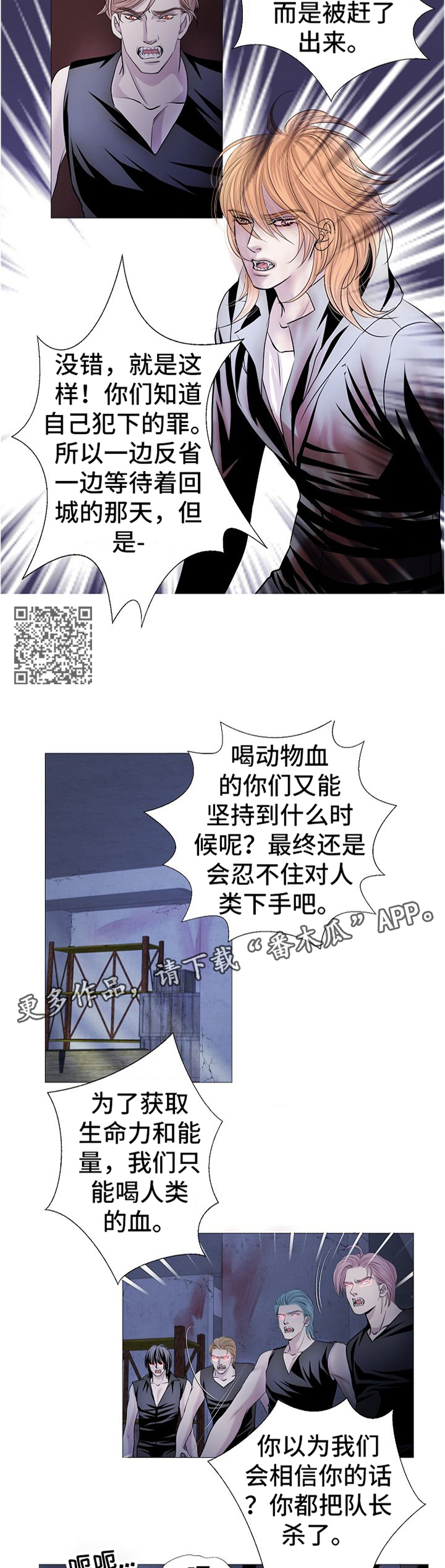 第57章：跟随我6