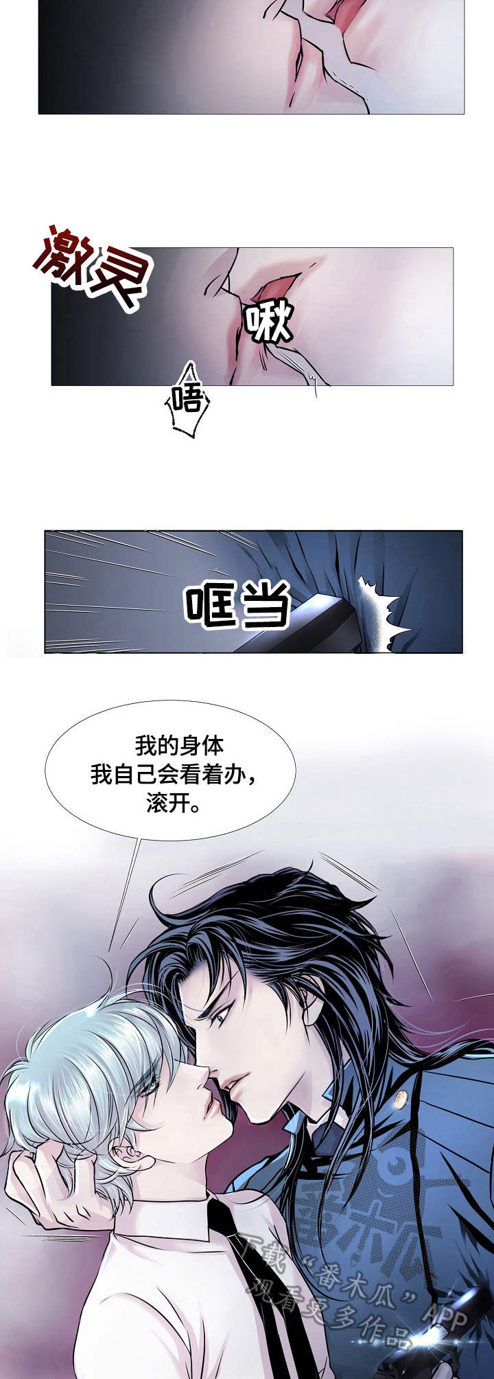 第17章：开枪3