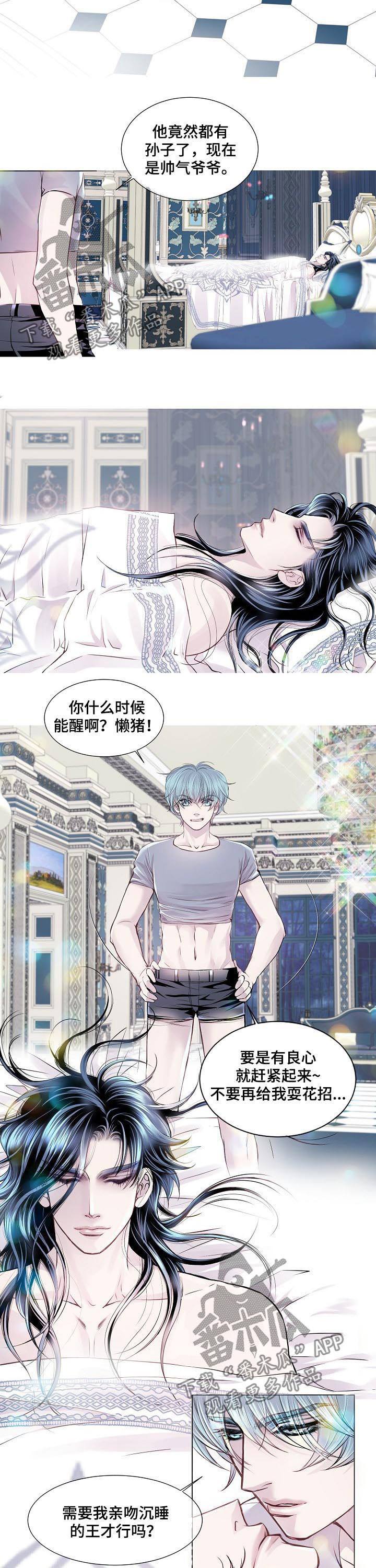 第196章：五十年6