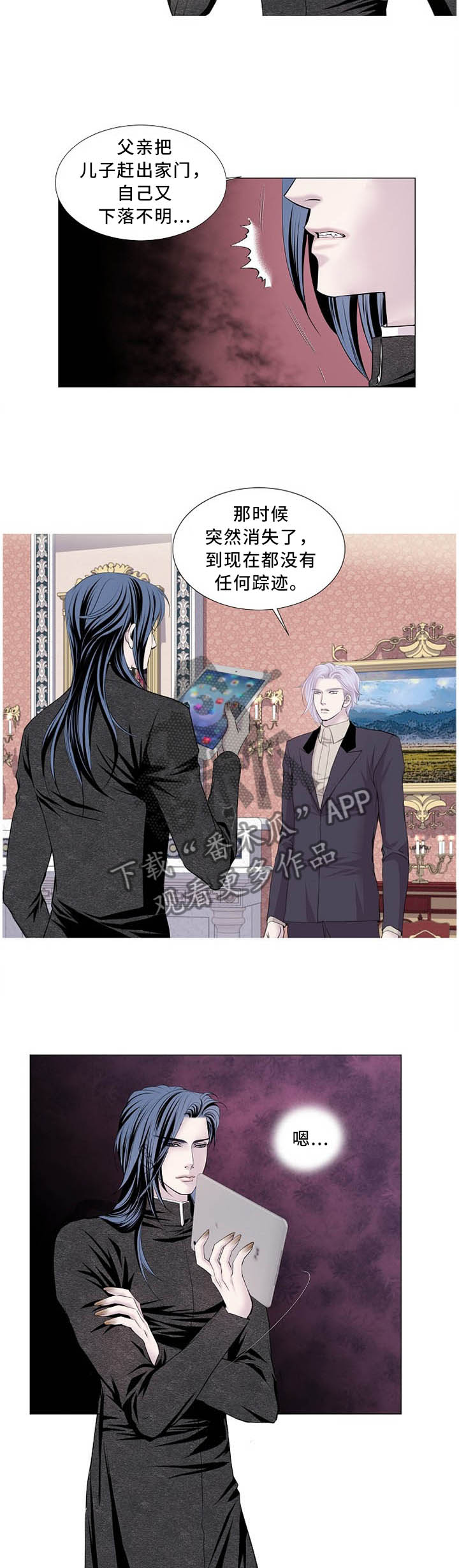 第101章：思考4