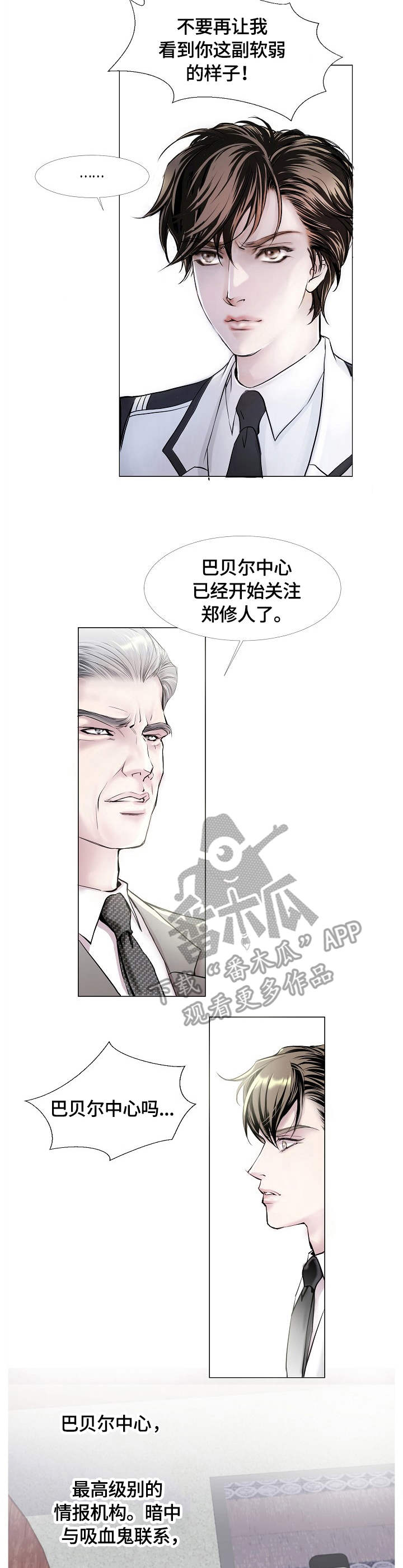 第10章：疑惑1