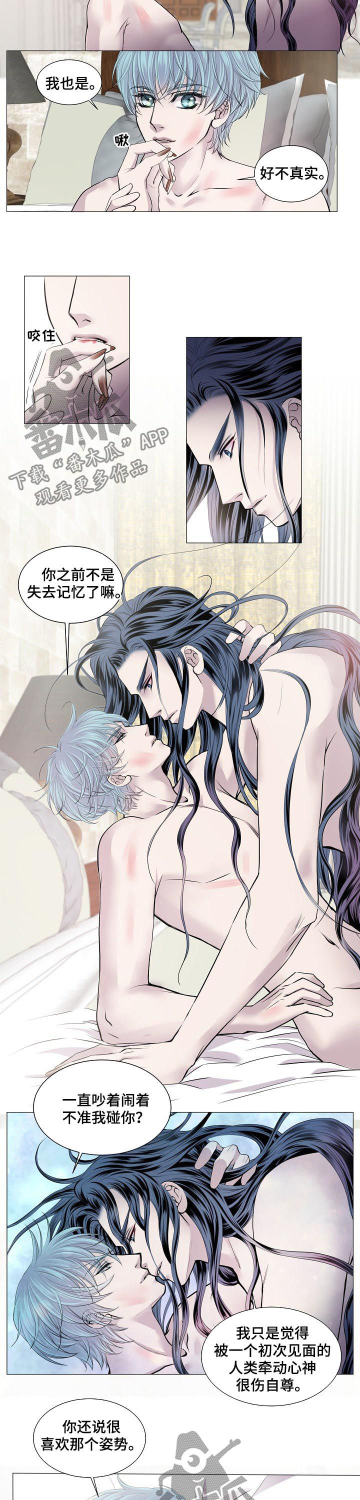 第162章：伤自尊6