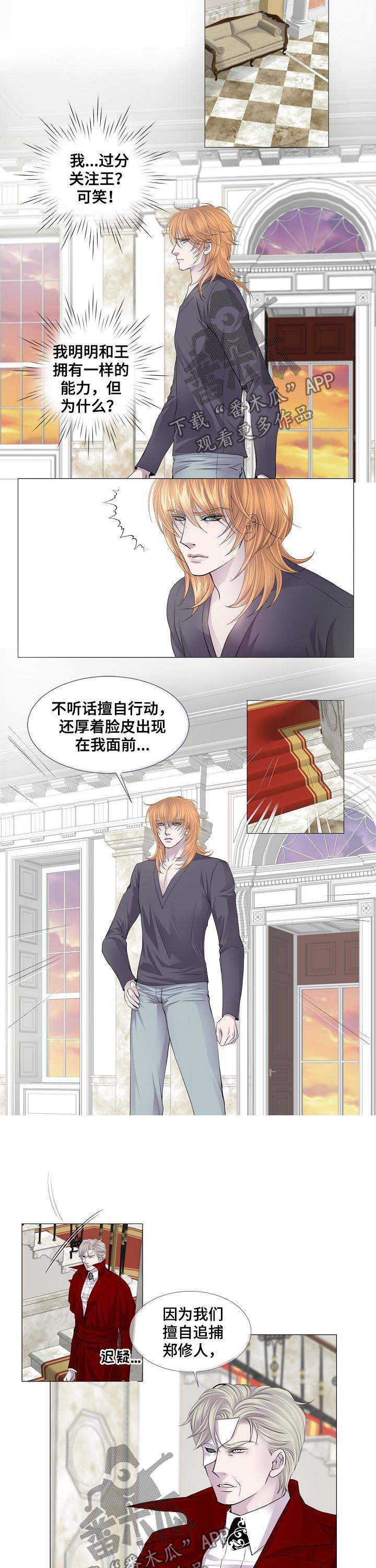 第122章：偿还5