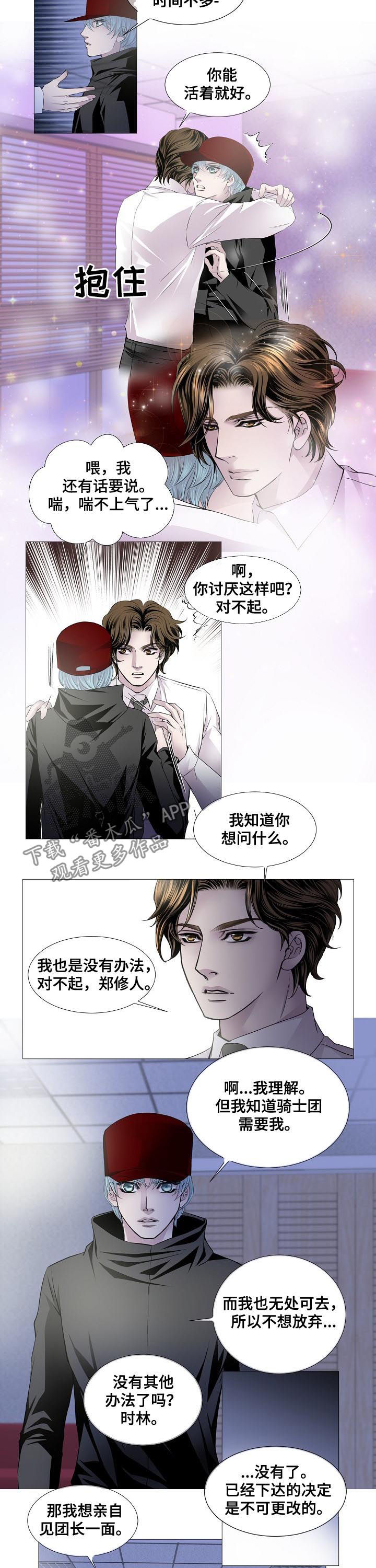 第128章：时林5