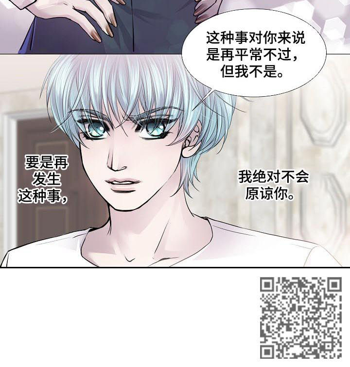 第172章：帮你逃出去5
