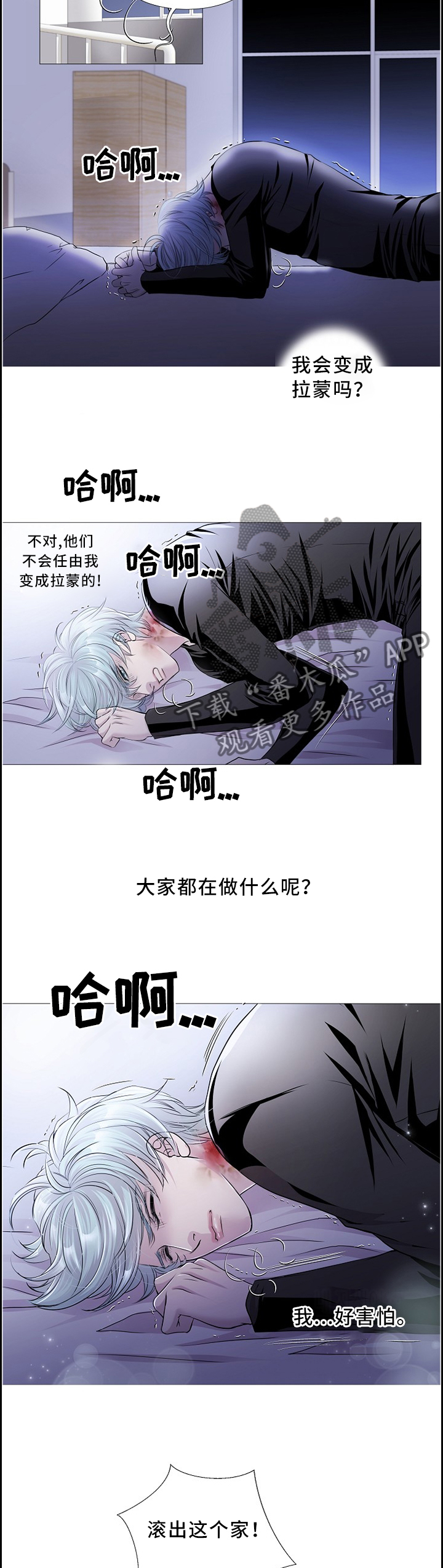 第78章：既往不咎10