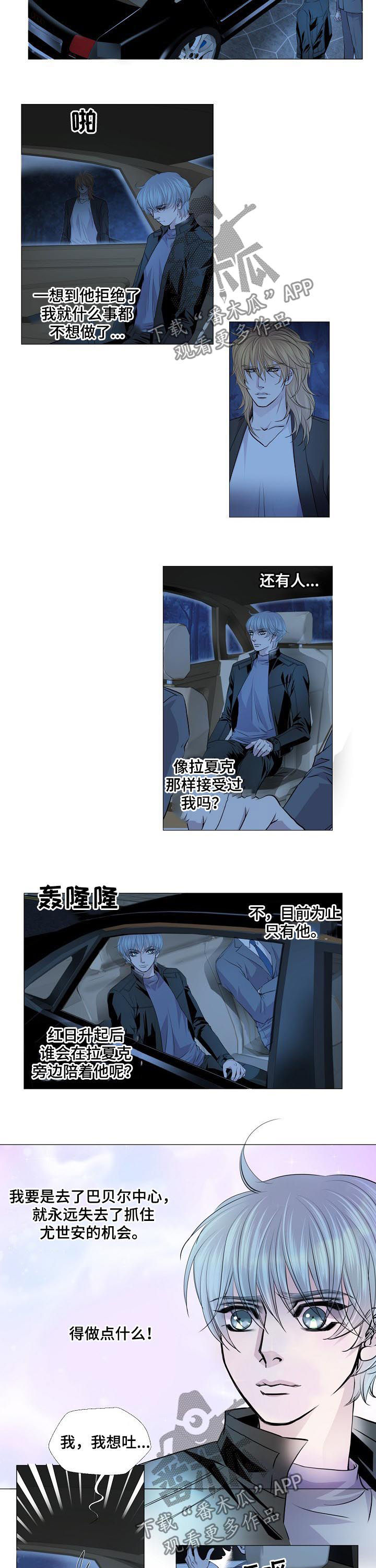 第154章：逃跑3
