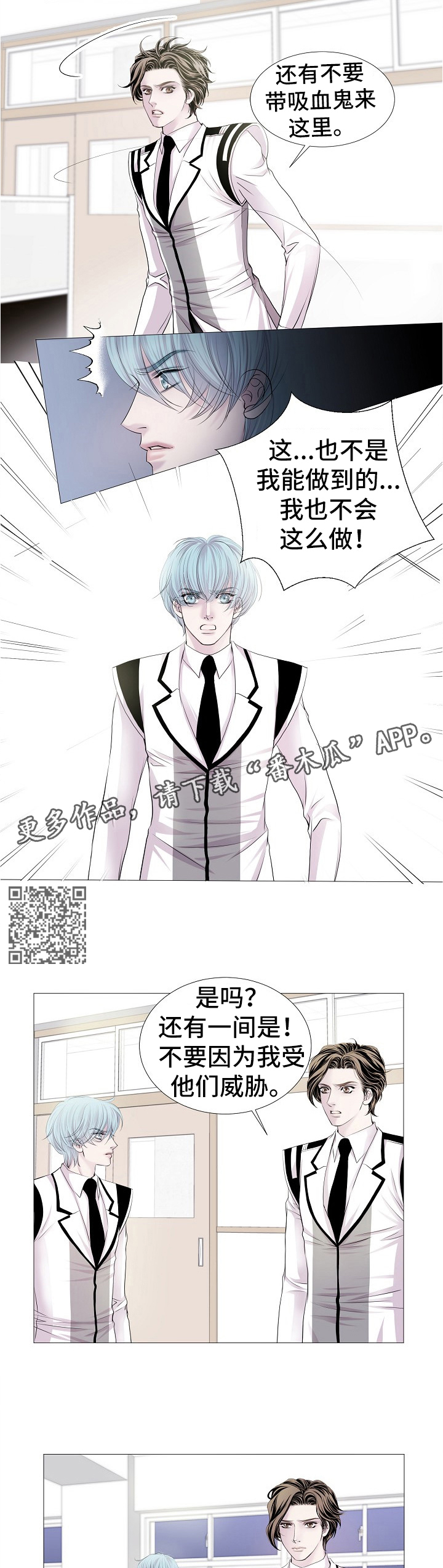 第64章：你知道多少?3