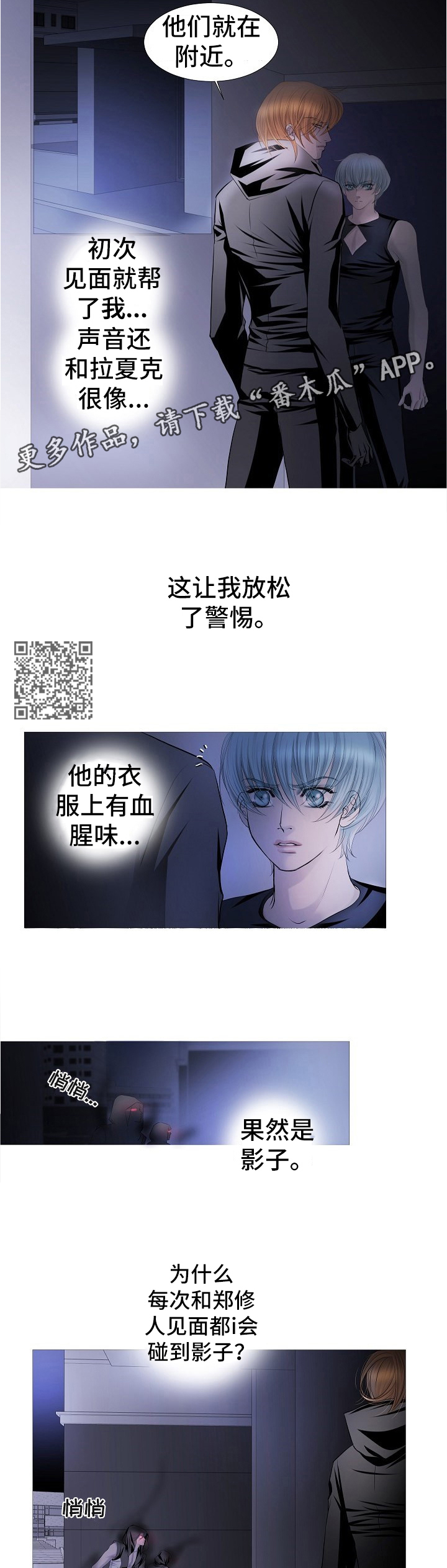 第62章：先放过你4