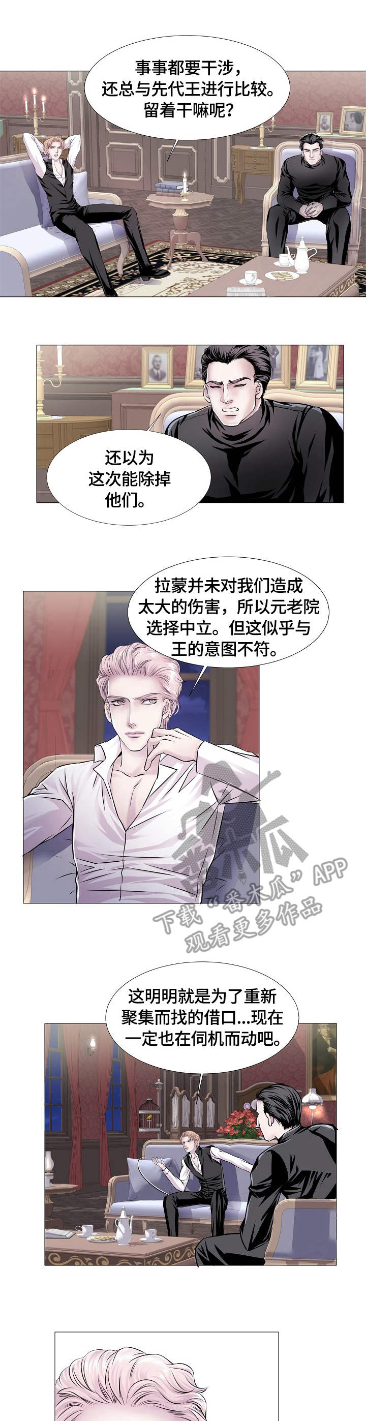 第21章：意图8