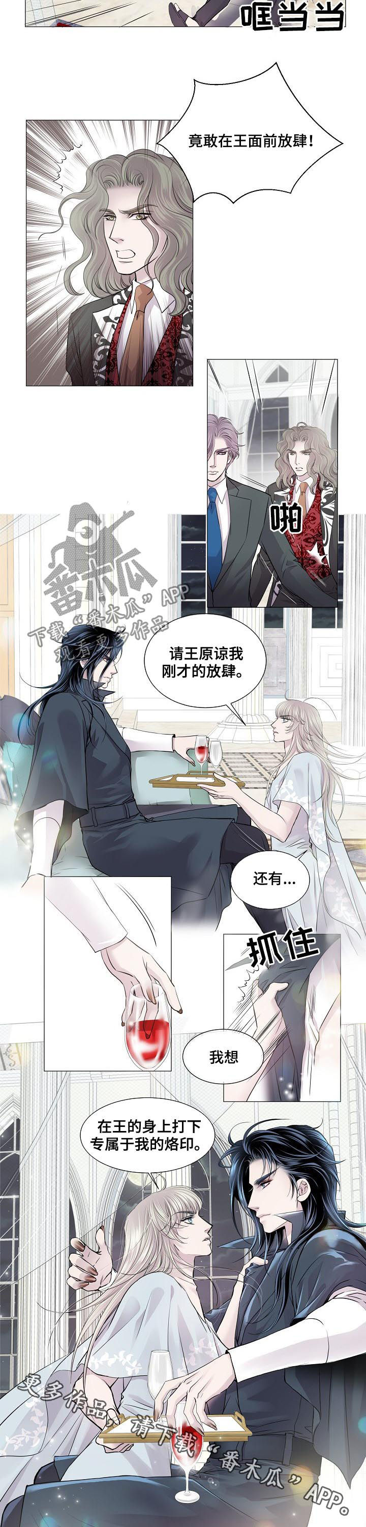 第175章：打下烙印5