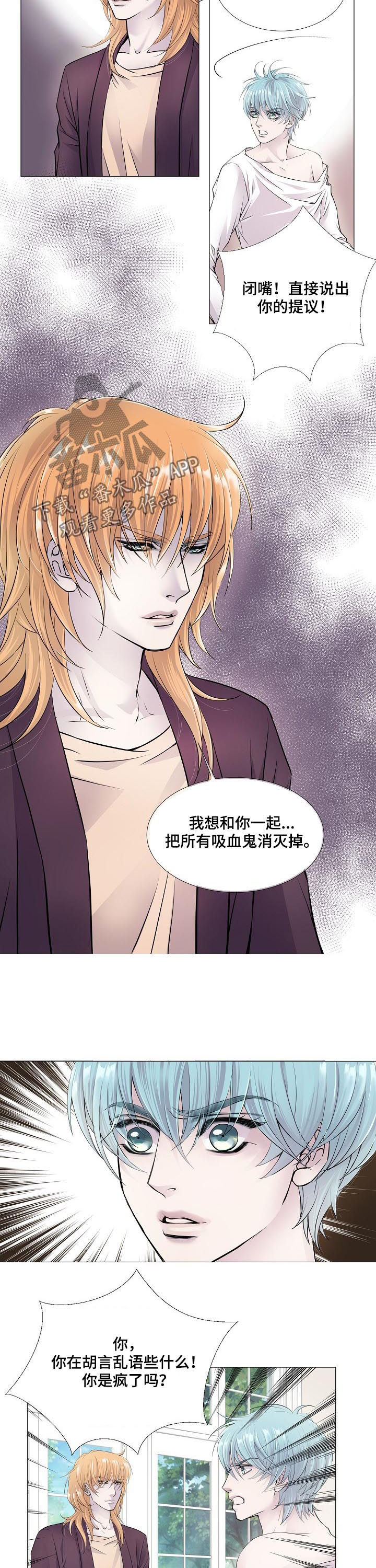 第114章：混血7